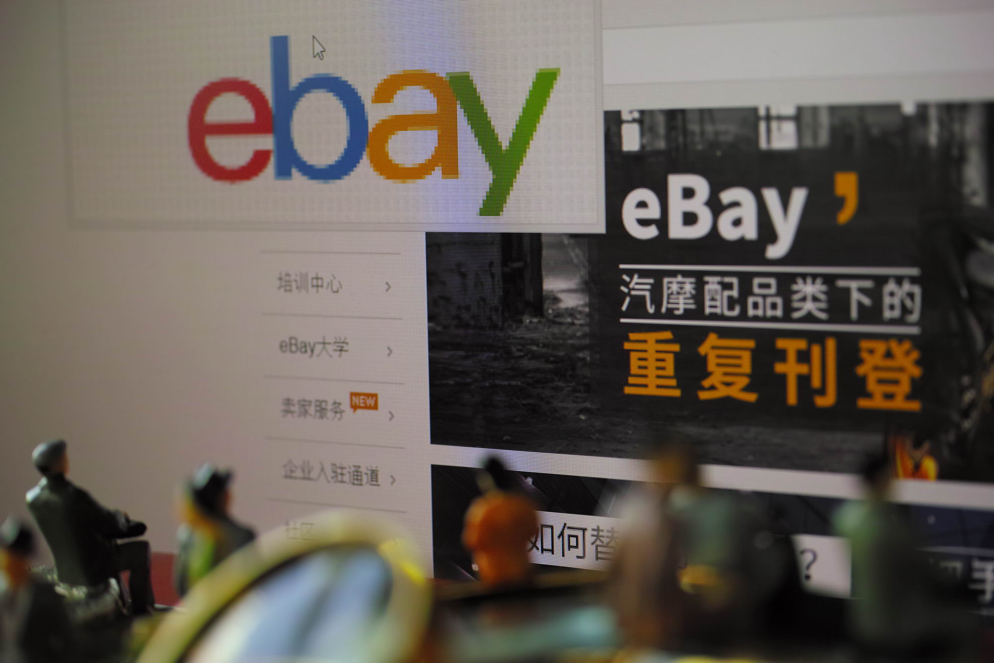 又一个国家！eBay西班牙站禁售消毒液及相关口罩产品