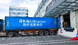 黑五还没来，一批亚马逊“类目王”已经在速卖通断货了