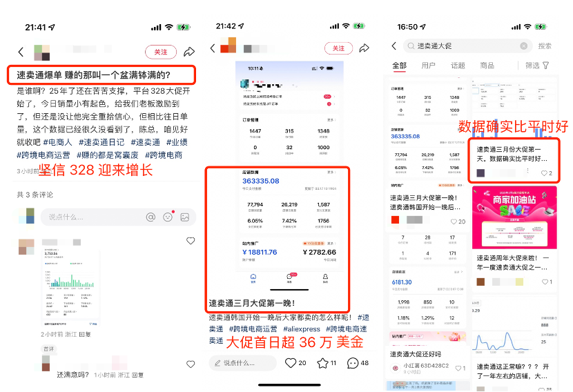 1742967885662774.png 图片1.png