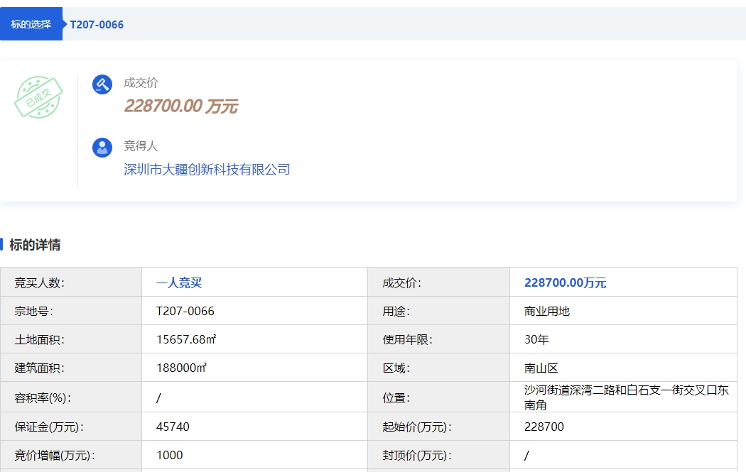 1748583692908287.png 1.png