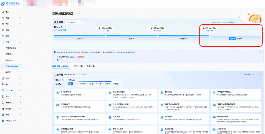 1753345531494167.png IMG_202507247824_893x452.png