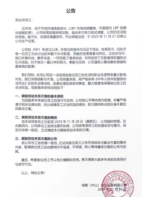 1764729167243655.jpg F.jpg