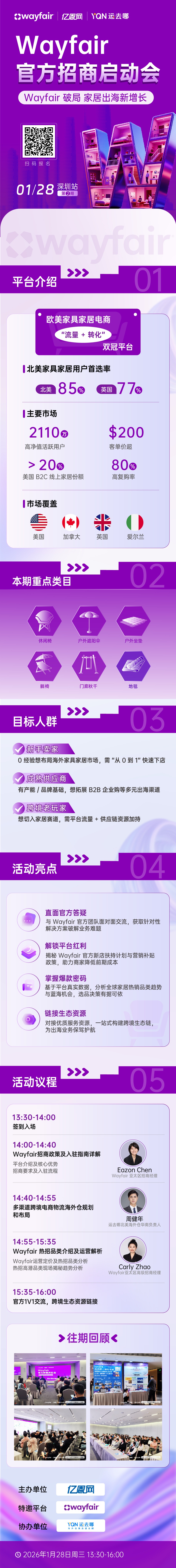 长图_画板 1 副本 3(1).jpg