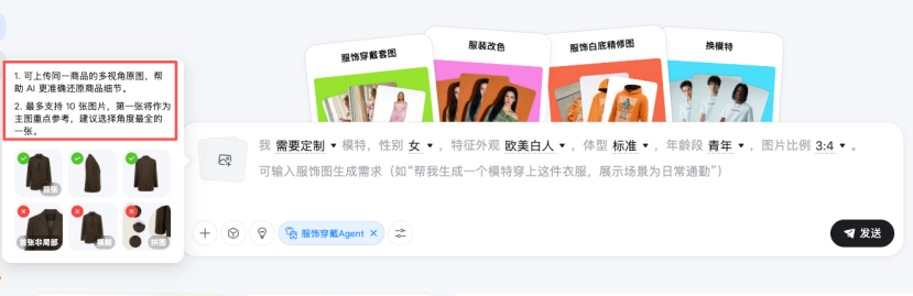 1773114016606398.png 图片9.png