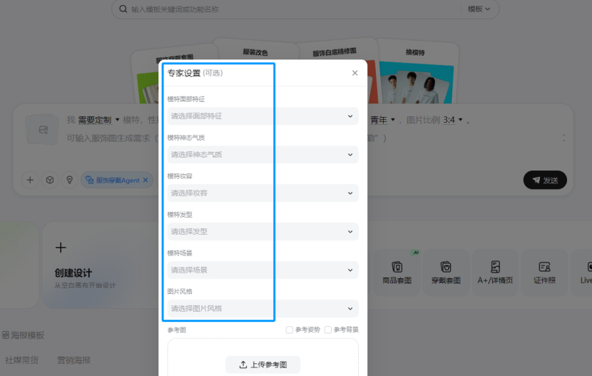 1773114028787846.png 图片11.png