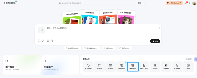 1773114056218161.png 图片15.png