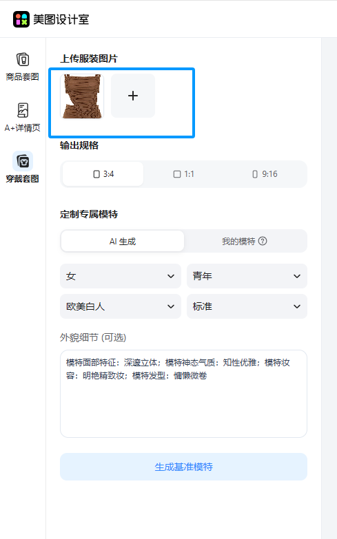 1773114062890743.png 图片16.png