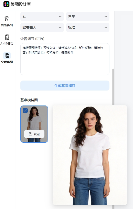 1773114075746774.png 图片18.png