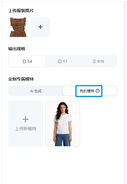 1773114085543956.png 图片19.png