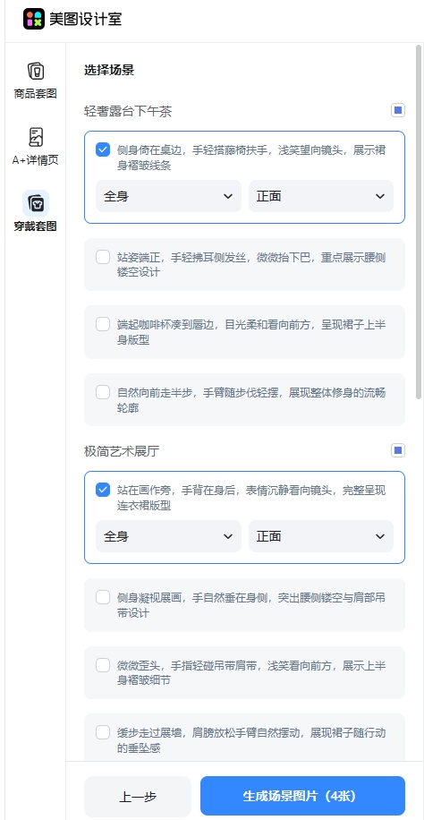 1773114099875444.png 图片20.png