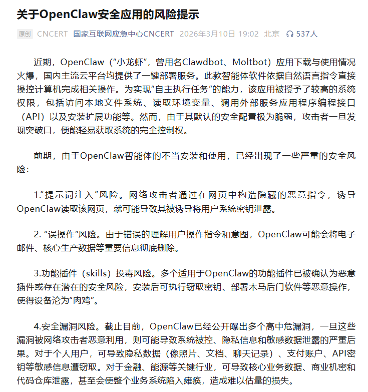 1773298483821738.png 图2.png