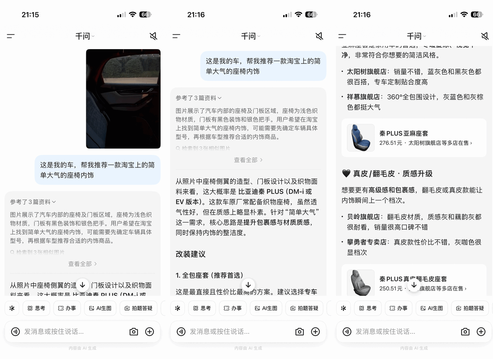 图片16.png