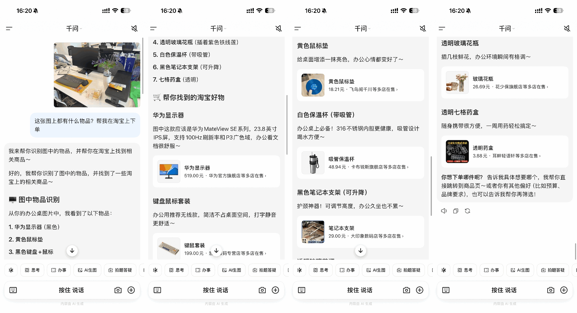 图片17.png