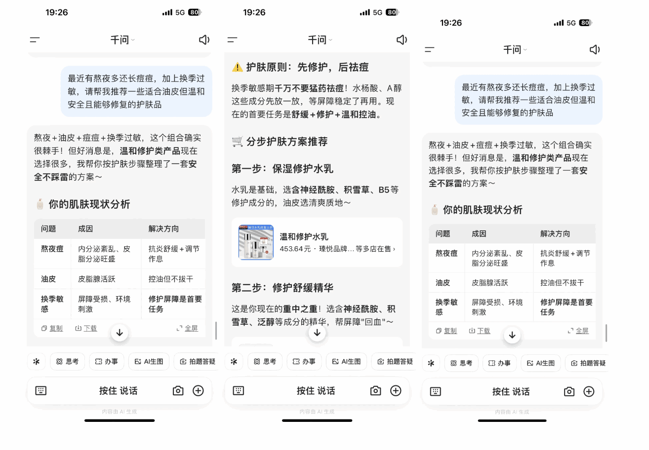 图片1 (1).png