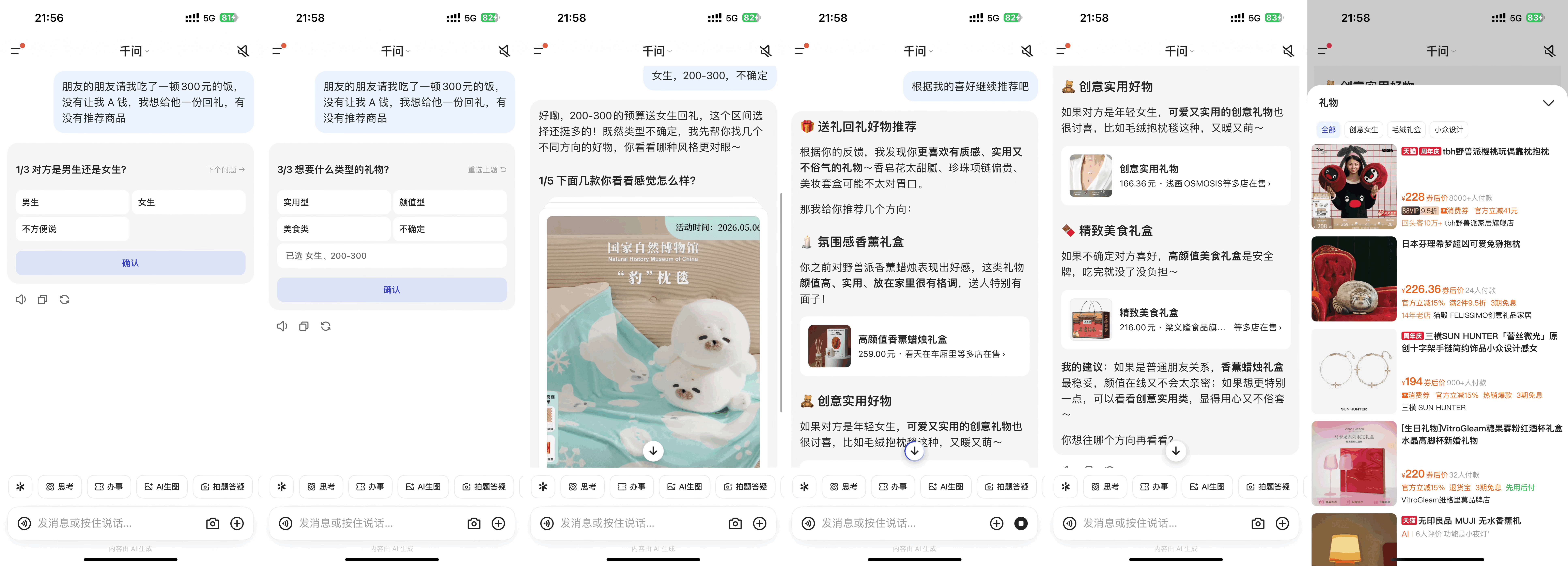 图片21.png