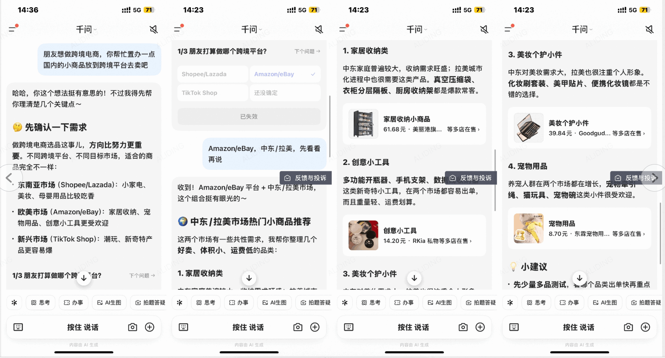 图片23.png