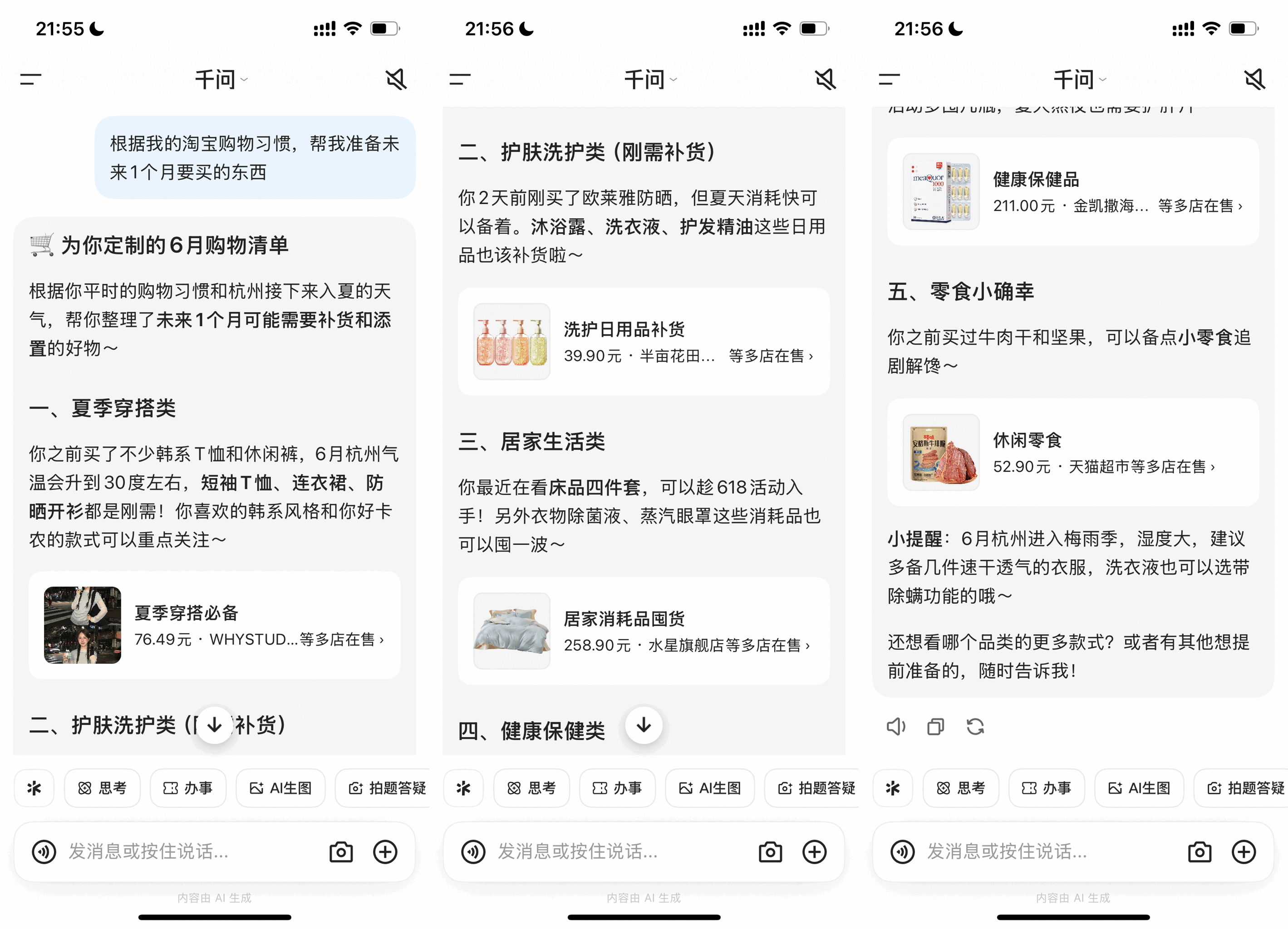 图片29.png