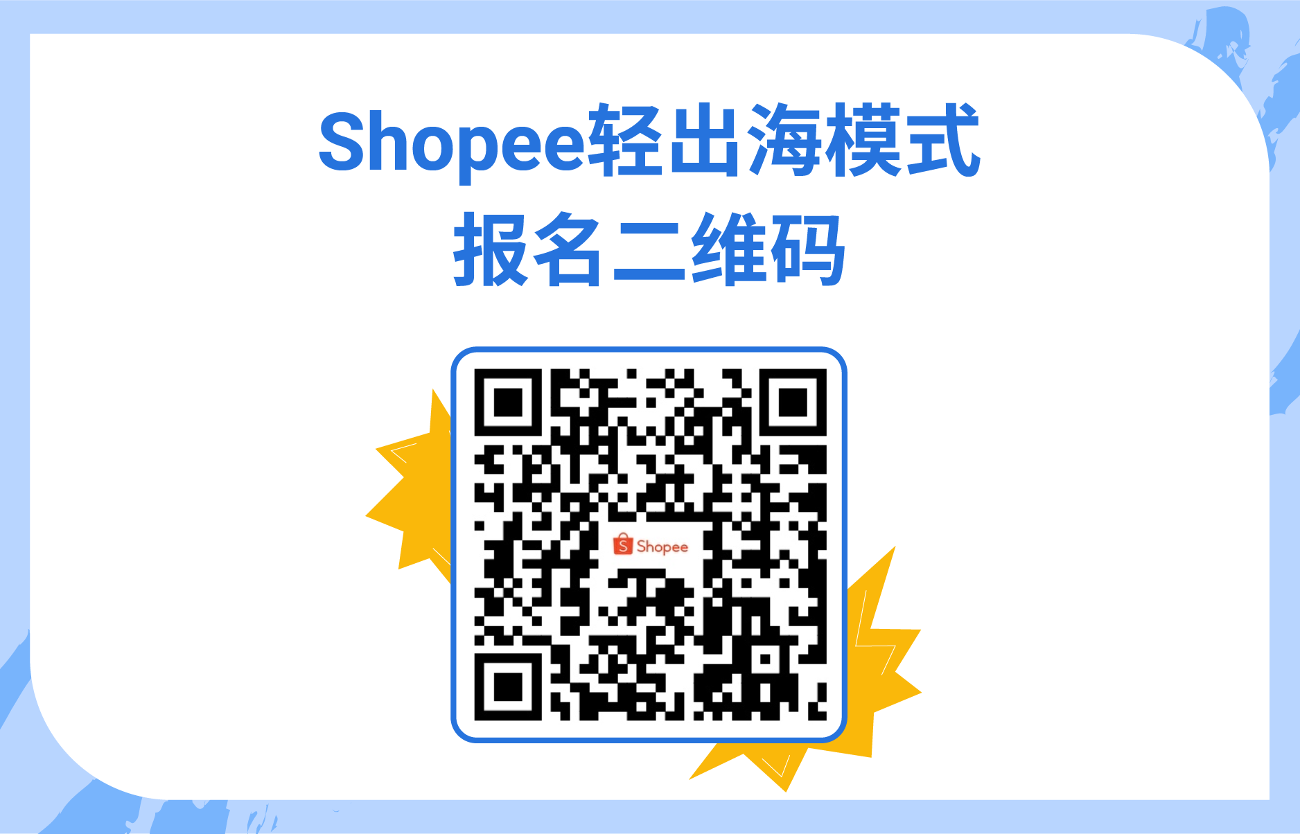 微信图片_20260706173647_109_2052.png