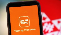 Temu开始抓利润了？