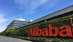阿里巴巴国际站正式上线外贸AI“生意助手”